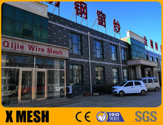 الصين Anping yuanfengrun net products Co., Ltd